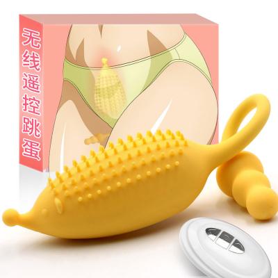 取悦小逗豆遥控阴蒂刺激跳蛋