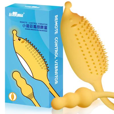 取悦小逗豆遥控阴蒂刺激跳蛋