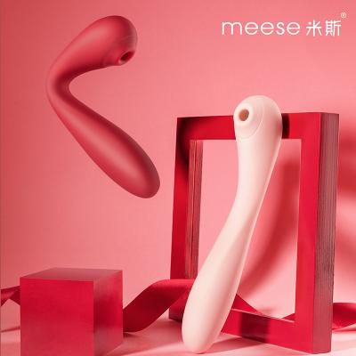 meese米斯可弯曲吮吸按摩棒