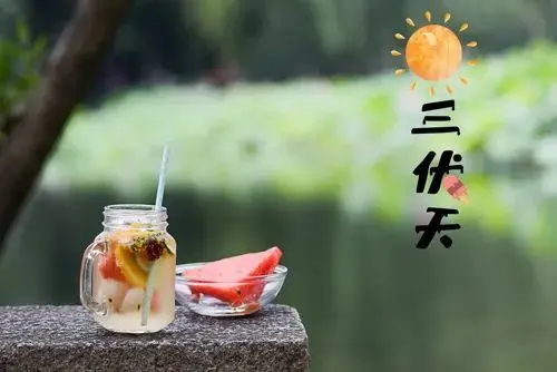 三伏天怎么缓解疲劳