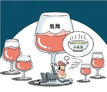 预防胃痛和腹泻